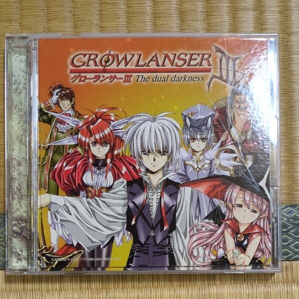 グローランサーⅢ オリジナルサウンドトラック CD サウンドトラック