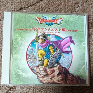 ドラゴンクエストIII そして伝説へ (SFC版) すぎやまこういち