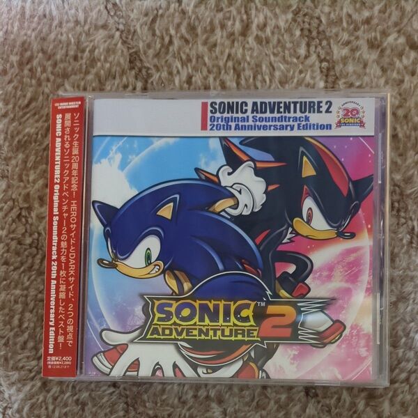 SONIC ADVENTURE 2 Original Soundtrack 20th Anniversary Edition