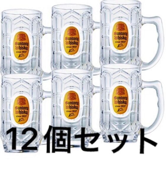 新品 角ハイボールジョッキ (12個)角ウイスキー ジョッキ 約375ml