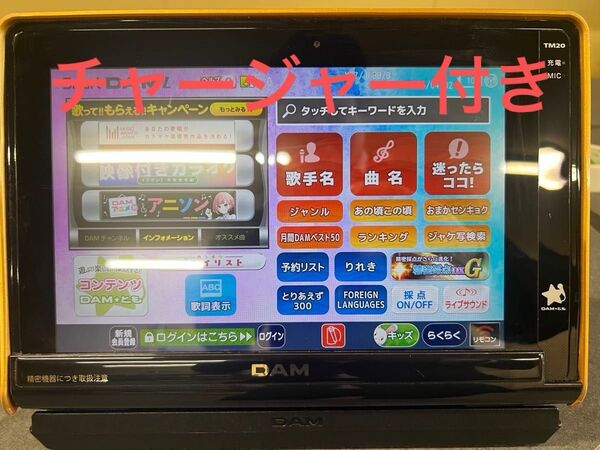 中古 DAM TM20 デンモク TM-PB20(FA) チャージャー付き TM20 スマートダム smart