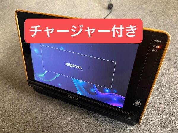 中古 DAM TM20 デンモク TM-PB20(FA) チャージャー付き