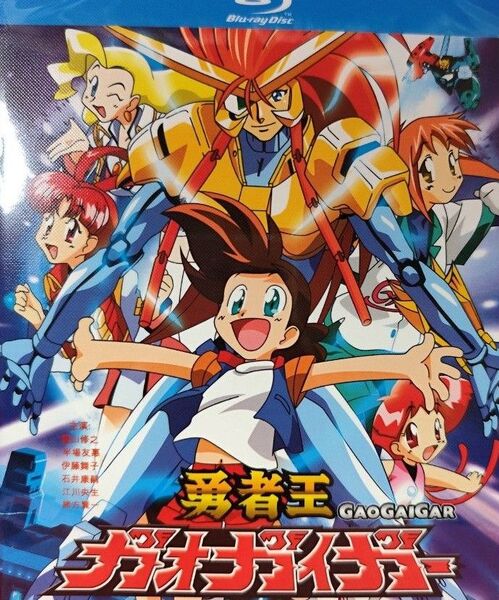 ガオガイガーBlu-ray
