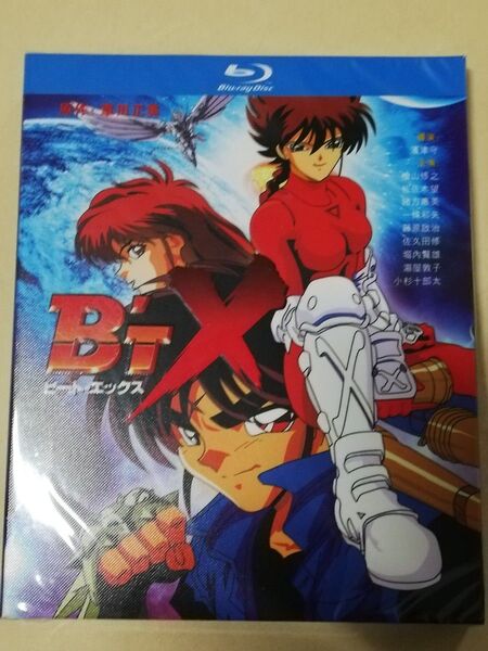 ビートエックスBlu-ray