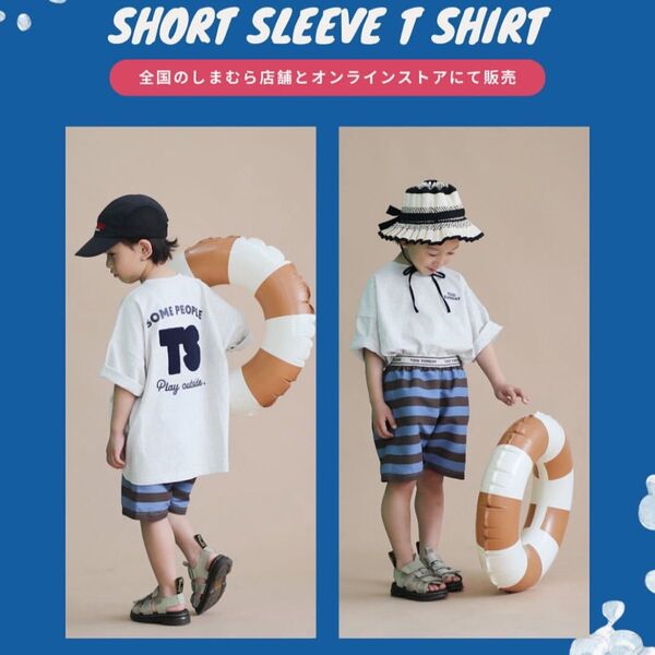 《新品》しまむら 新作 TOOSUNDAY とうくん プリントT 半袖Tシャツ 120
