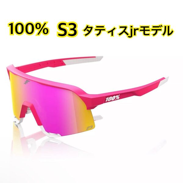 新品 100% S3 大人用 サングラス タティスJr モデル ★ S2 Speedcraft オークリー Oakley 野球