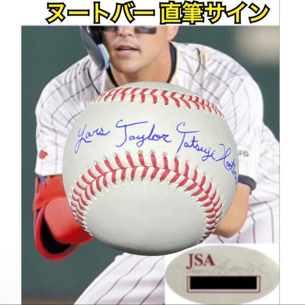 カージナルス ヌートバー 直筆サイン フルネーム JSAホログラム ★ 大谷翔平 山本由伸 佐々木朗希 鈴木誠也 今永昇太