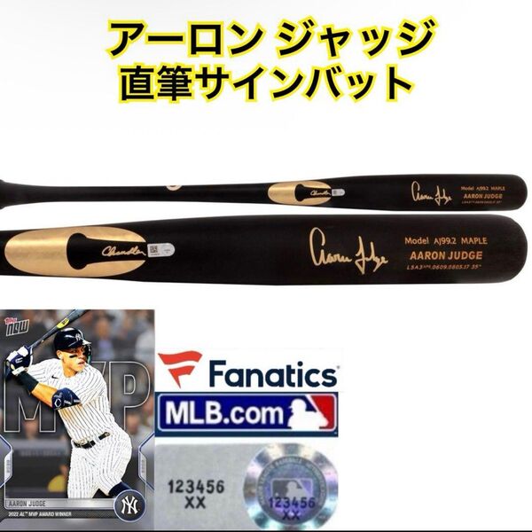 ヤンキース アーロン ジャッジ 直筆サインバット Chandler AJ99.2 MLB Fanatics ★ 大谷翔平 鈴木誠也