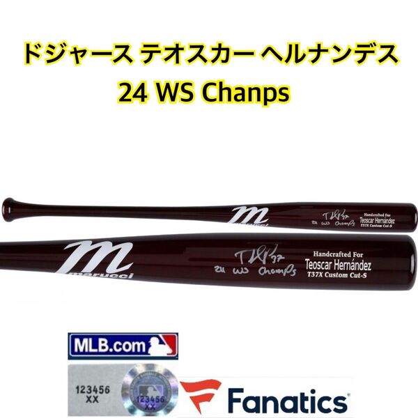 大谷翔平 同僚 ! ドジャース ベッツ 直筆サイン 本人仕様 バット MLB Fanatics ★ 山本由伸 ジャッジ 野球