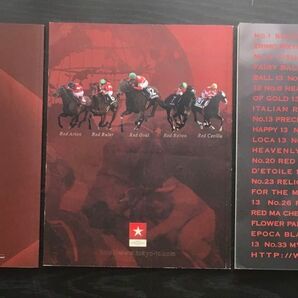 募集馬カタログ:【東京サラブレッドクラブ】2012年/2013年/2014年 3冊