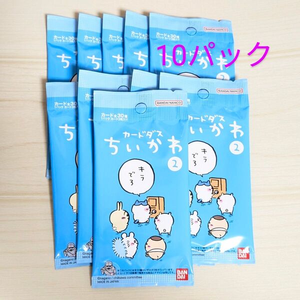 【未開封】ちいかわ カードダス 2だん 10パック