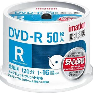 録画用 DVD-R 倍速 インクジェットプリンタ対応 50枚 120分 大容量