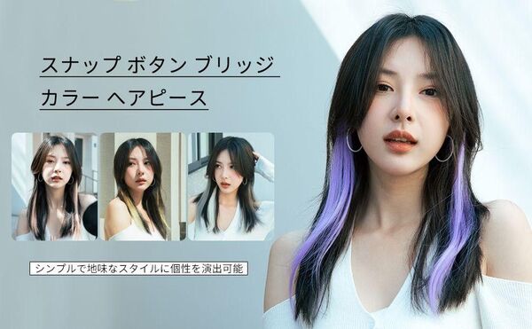 エクステ ワンタッチ メッシュ ウィッグ ロング カラー 5本 ゴールド 金