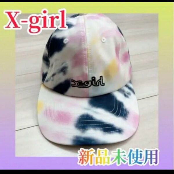 【新品未使用】X-girl キャップ エックスガール キッズ フリーサイズ 帽子 キャップ