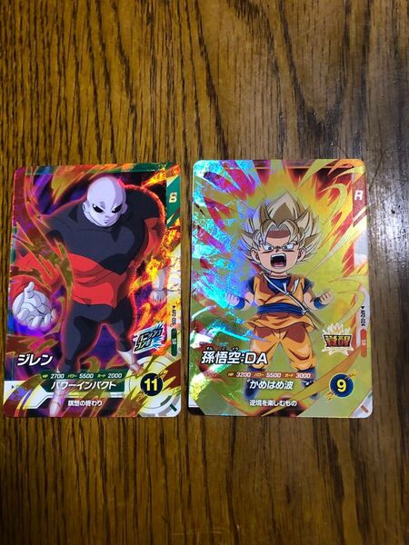 ドラゴンボールスーパーダイバーズ アドバンスパック SR 孫悟空 DA ジレン