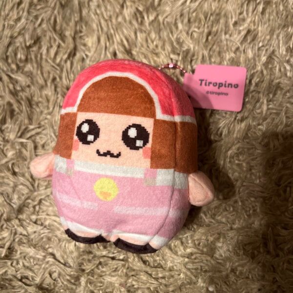 ちろぴの キーホルダー マスコット