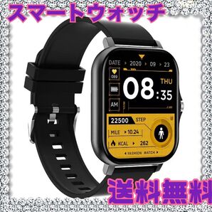 スマートウォッチ 健康管理 歩数計 心拍数 ウォータープルーフ着信通知 通話