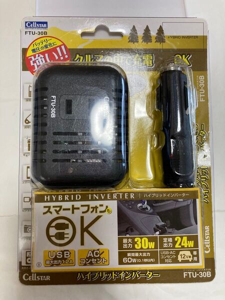新品同様 セルスター ハイブリッド インバーター 車内 充電 シガーライター FTU-30B