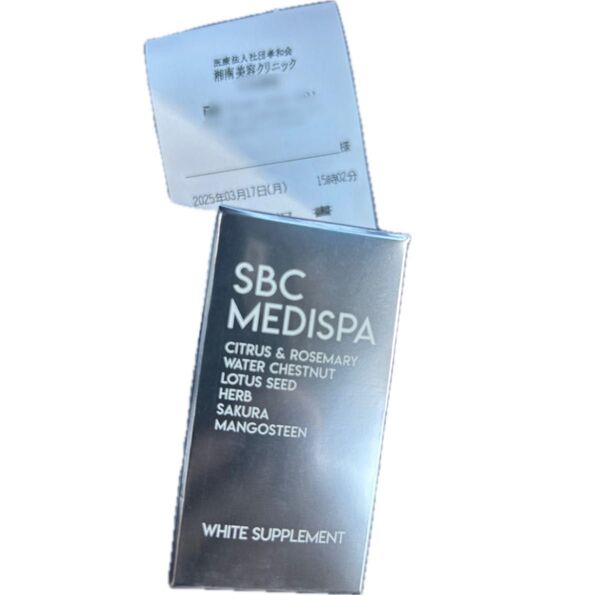 SBC MEDISPA ホワイトサプリメント 湘南美容外科 飲む日焼け止め