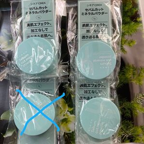 CINEA セバムカットミネラルパウダー 5g 3個セット