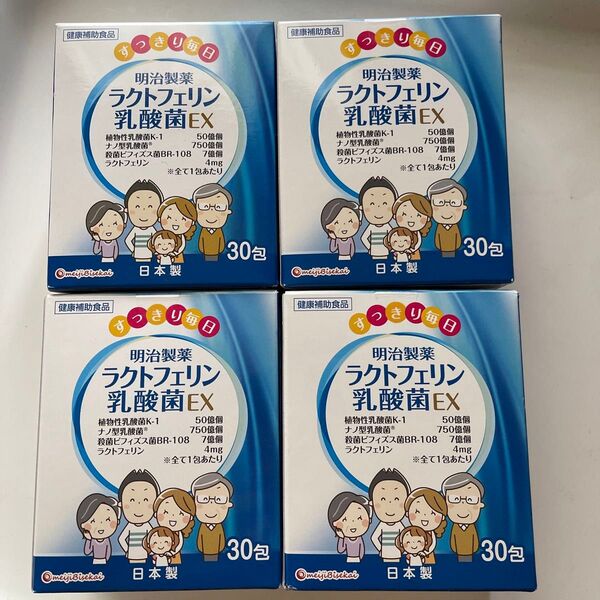 明治製薬 ラクタフェリン乳酸菌EX 30包x4盒