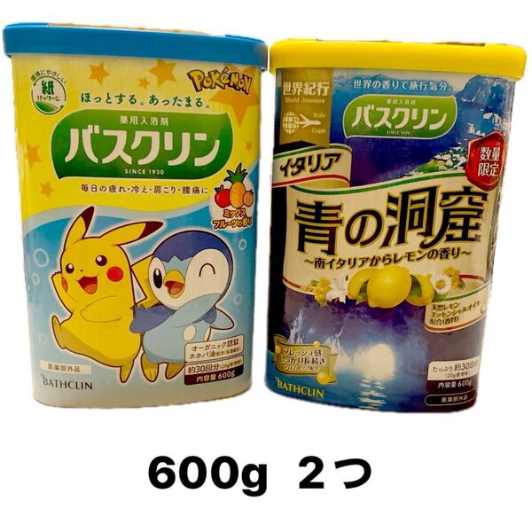 2種 バスクリン ポケモン ミックスフルーツの香り、青の洞窟 レモンの香り
