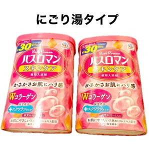 2つ バスロマン スキンケア Wコラーゲン 600g