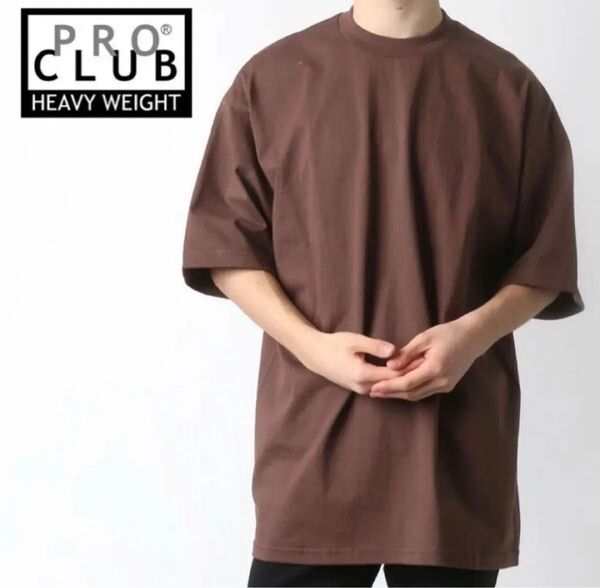 【プロクラブ】新品未使用 無地半袖Tシャツ ヘビーウエイト ブラウン4XL