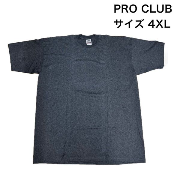 【プロクラブ】新品未使用 無地半袖Tシャツ ヘビーウエイト グレー 4XL