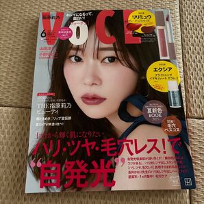 雑誌 VOCE 6月 ヴォーチェ 本誌のみ 美容 指原莉乃