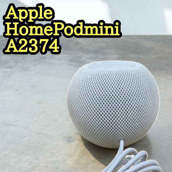 アップル Apple HomePod mini ホームポッドミニ A2374