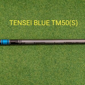 TENSEI BLUE TM50 Sフレックス ドライバーシャフト単品 テーラーメイド スリーブ付