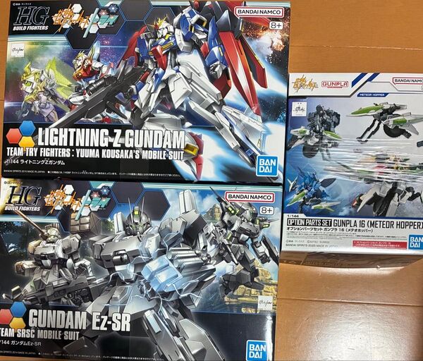 HGBF ライトニングZガンダム & HGBF ガンダム Ez-SR & オプションパーツセット16 メテオホッパー 未開封品