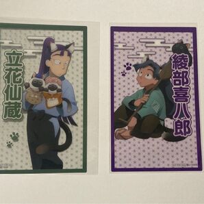 忍たま乱太郎 クリアシート 立花 綾部