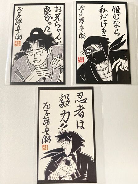 忍たま乱太郎 MOVIXあまがさき 特典