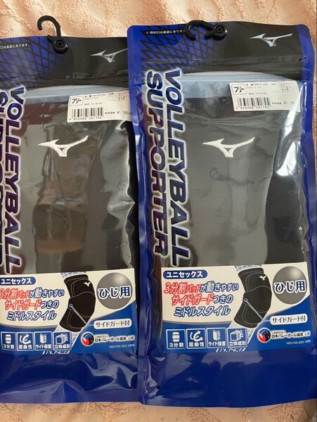 新品 ミズノ MIZUNO 肘サポーター V2MY801309 ユニセックス バレーボール