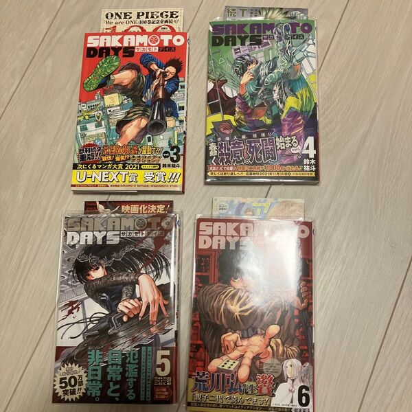 Sakamoto days サカモトデイズ 漫画 初版 3巻 4巻 5巻 6巻