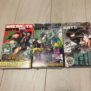 Sakamoto days サカモトデイズ 初版 未開封 3巻 4巻 5巻