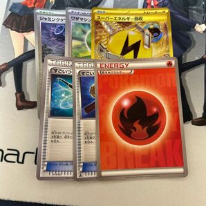 ポケモンカード ハイレア まとめ売り