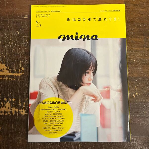 mina(ミーナ) 2025年 6月・7月号 街はコラボで溢れてる!