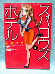 ヤフオク 山東ユカの中古品 新品 未使用品一覧 ヤフオク 山東ユカの中古品 新品 未使用品一覧