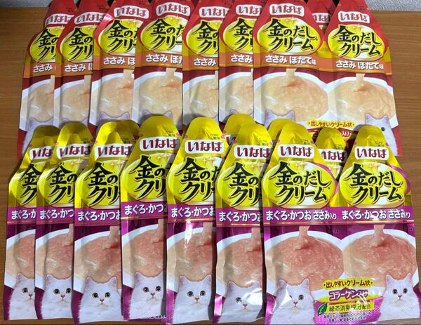 いなば金のだしクリーム2種(ささみ ほたて味、まぐろ・かつお ささみ入り)計14個