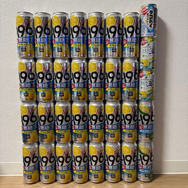 チューハイ まとめ売り