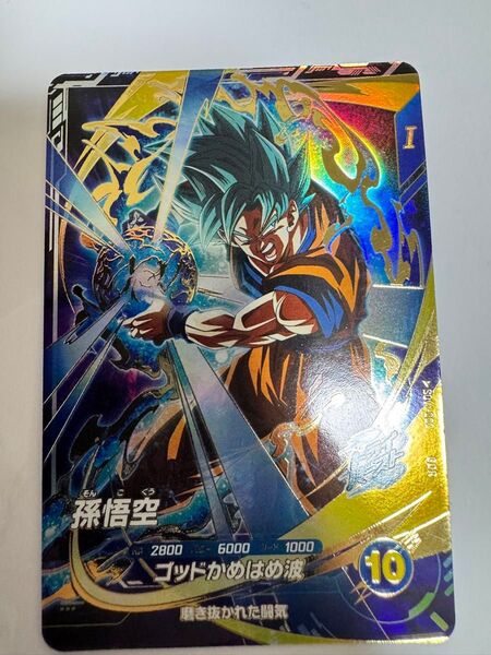 SDV1-002 孫悟空