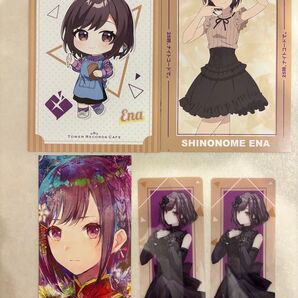 プロセカ 東雲絵名 特典