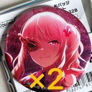 プロセカ 暁山瑞希 缶バッジ