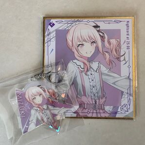 プロセカ 暁山瑞希 セガラッキーくじ