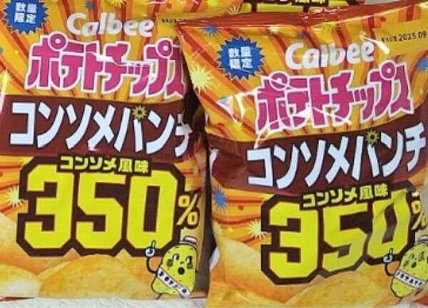 Calbee ポテトチップス コンソメパンチ350 数量限定 2袋セット