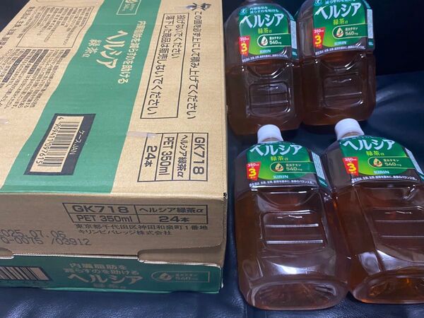 激安 まとめ売り キリン ヘルシア 緑茶 350ml 1050ml 28本 ケース