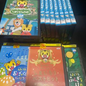 しまじろうのわお! 傑作選 DVD 11枚セット ベスト コンサート 教育